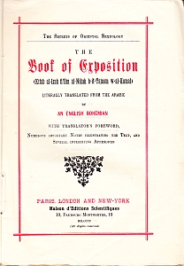(CARRINGTON) - An English Bohemian - The Book of Exposition. (Kitab al-Izah fi'Ilm al-Nikah b-it-Tanam w-al-Kamal). Literally Translated from the Arabic by an English Bohemian with Translator's Foreword, Numerous Important Notes illustrating the Text, and several interesting appendices.  