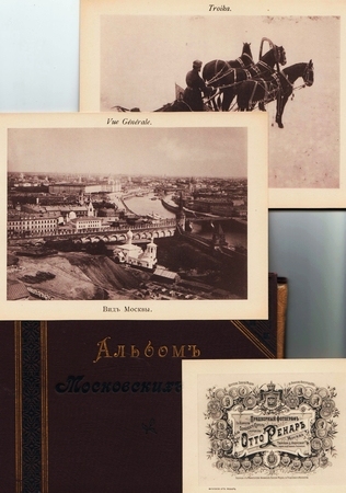 RENAR, Otto (also known as RENARD) - Al'bom Moskovskych Vidov'. (Views of Moscow, 1900). 