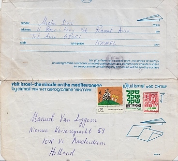 DOR, Moshe - Handgeschreven, gesigneerde brief van de Isralische auteur aan de Nederlandse schrijver Manuel van Loggem (1985).