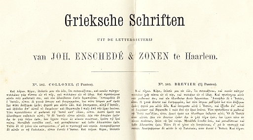 ENSCHED LETTERPROEF - Grieksche Schriften uit de lettergieterij van Joh. Ensched & Zonen te Haarlem.