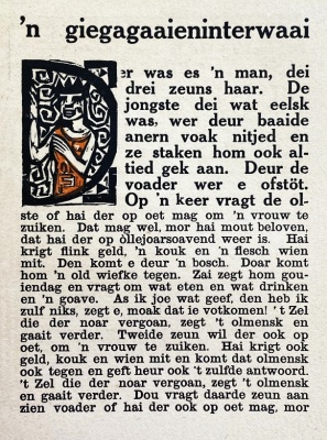 (DIJKSTRA, Johan) - Het boek van Minne Koning. Verzameld door E.J. Huizenga-Onnekes. (Met vele prenten en initialen in hout gesneden door Johan Dijkstra).