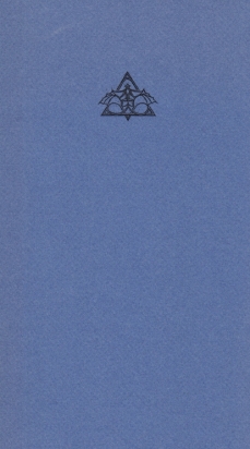 NIEMATZ, Max - Cedrus Tintamariana. (Met twee houtgravures (waarvan en gesigneerd ) van Bertil Schmll)